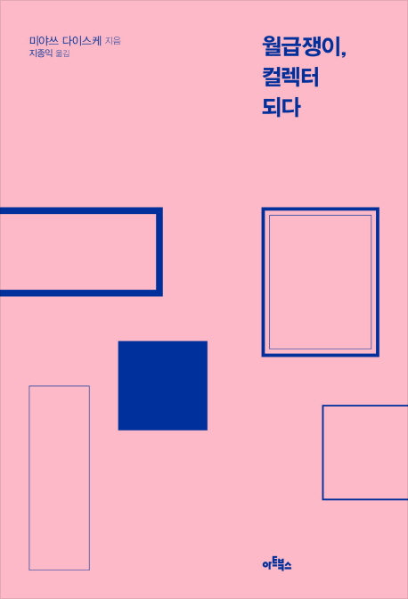 책표지.PNG