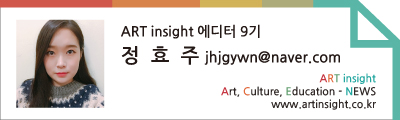 아트인사이트9기태그.jpg
