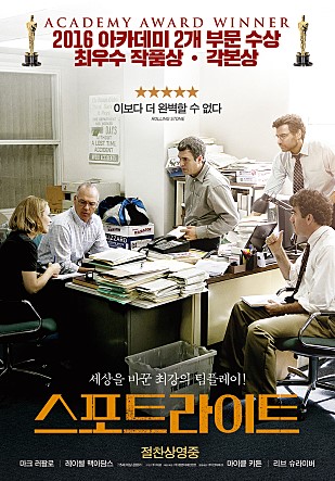 movie_imageLQ6DKL51.jpg