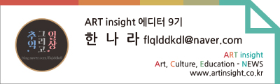한나라_에디터9기.jpg