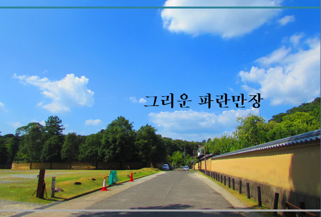 그리운파란만장.png
