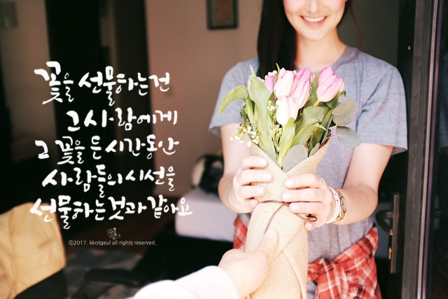 꽃선물의의미1.jpg