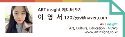 이영서_에디터9기.jpg