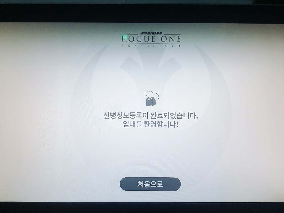KakaoTalk_20170111_235010992.jpg
