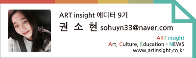 권소현_에디터9기.jpg