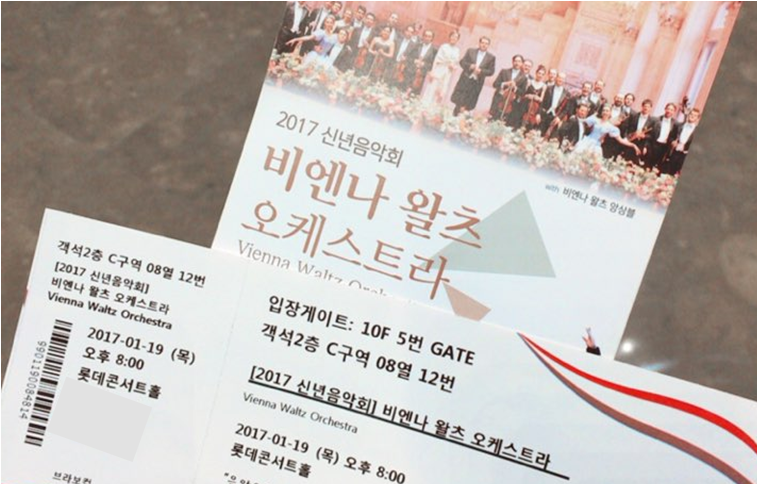 비엔나 오케스트라 main.png