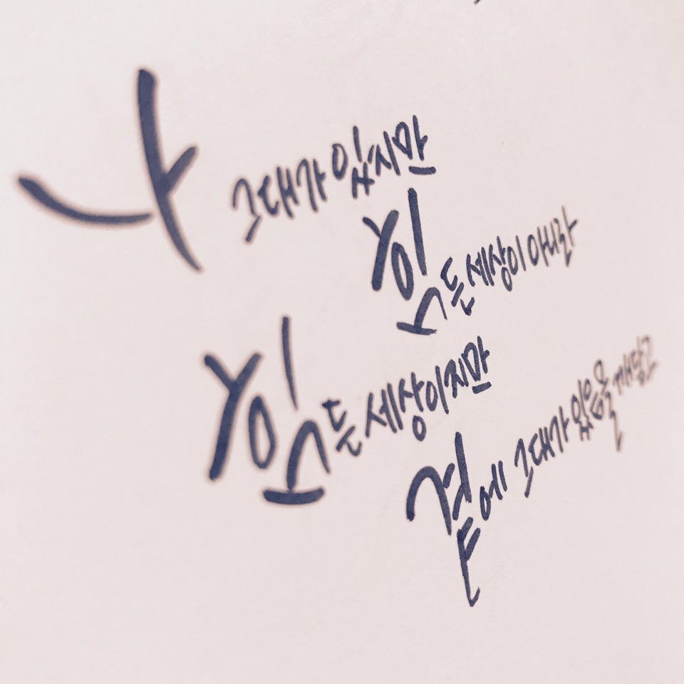 KakaoTalk_20170117_223732262.jpg