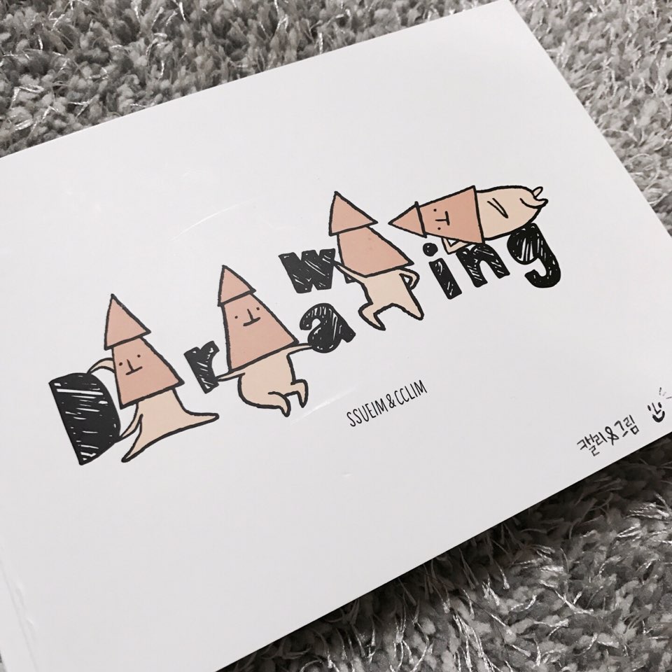 KakaoTalk_20170111_210754618.jpg