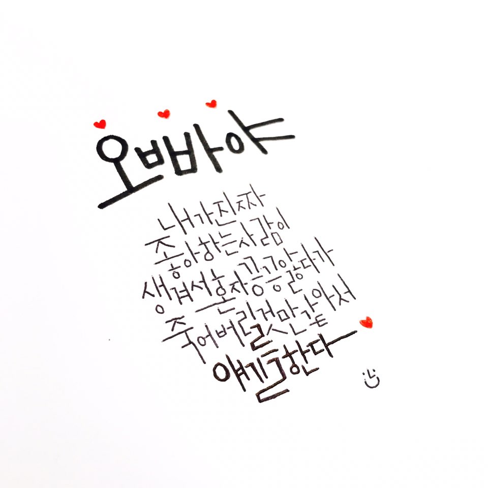 KakaoTalk_20170131_153907812.jpg
