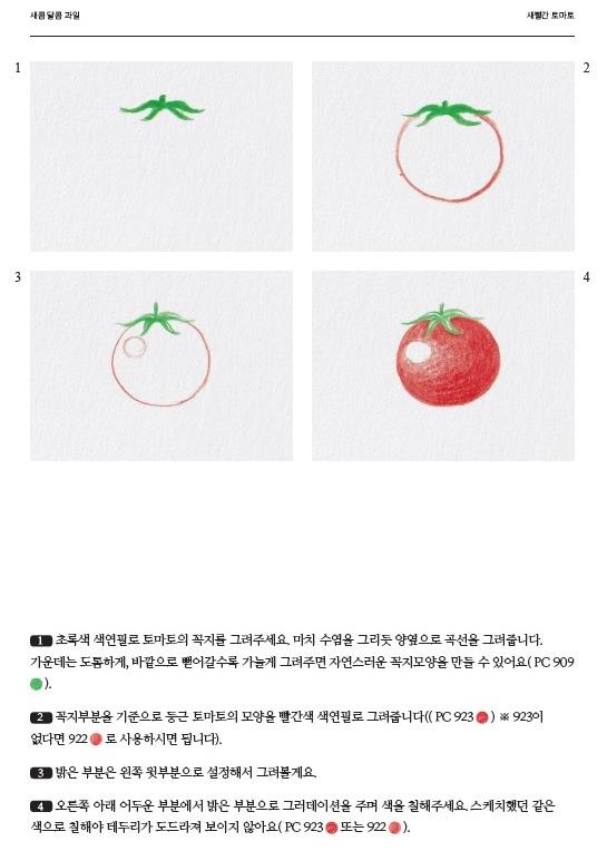 새봄 04 (2).jpg