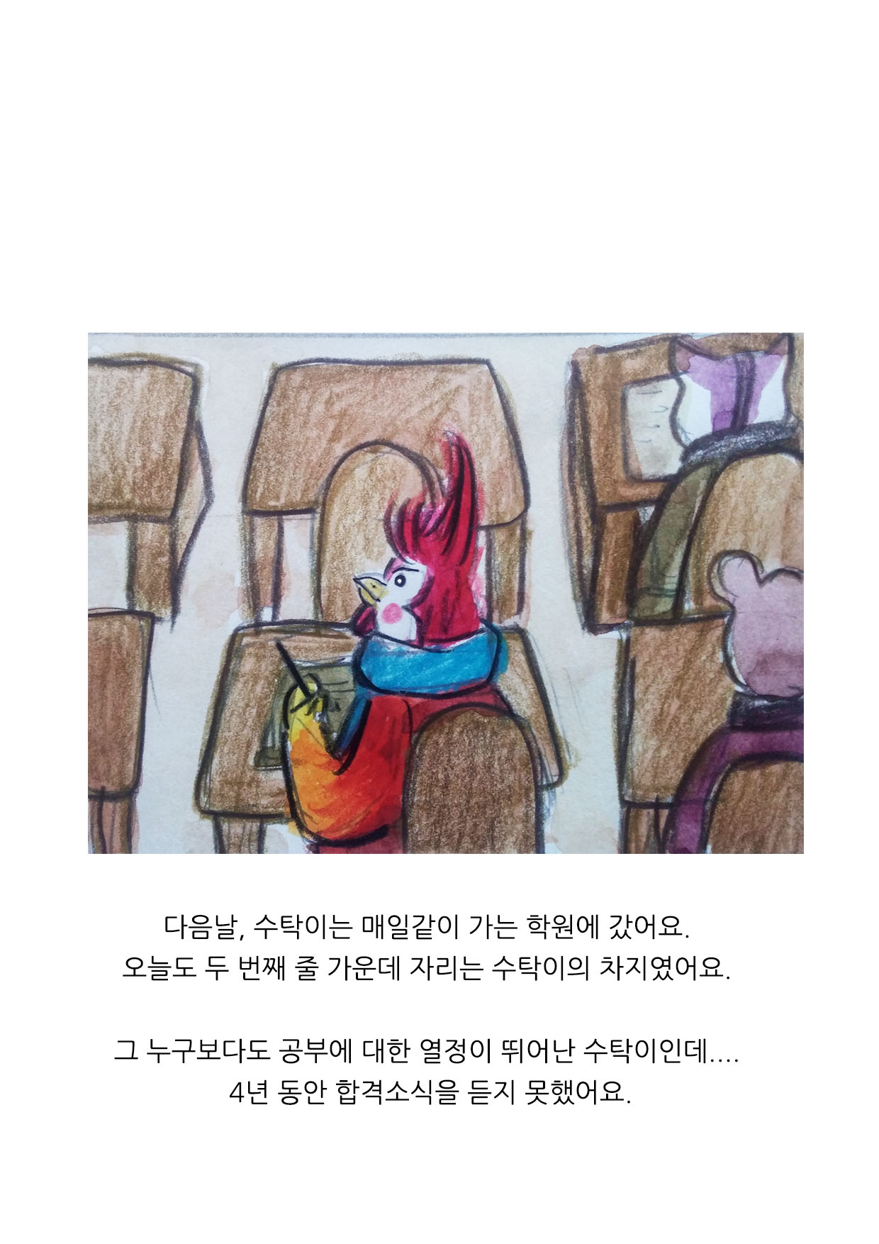 4장.jpg