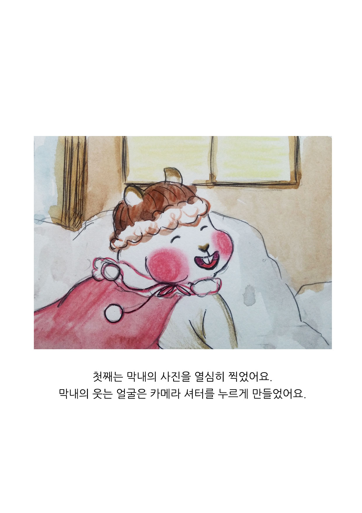 2장.jpg