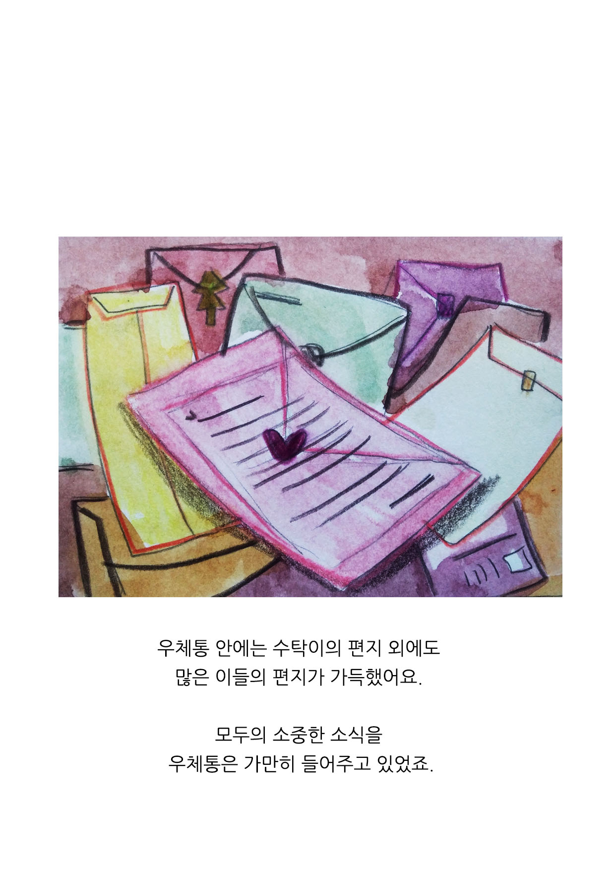 6장.jpg