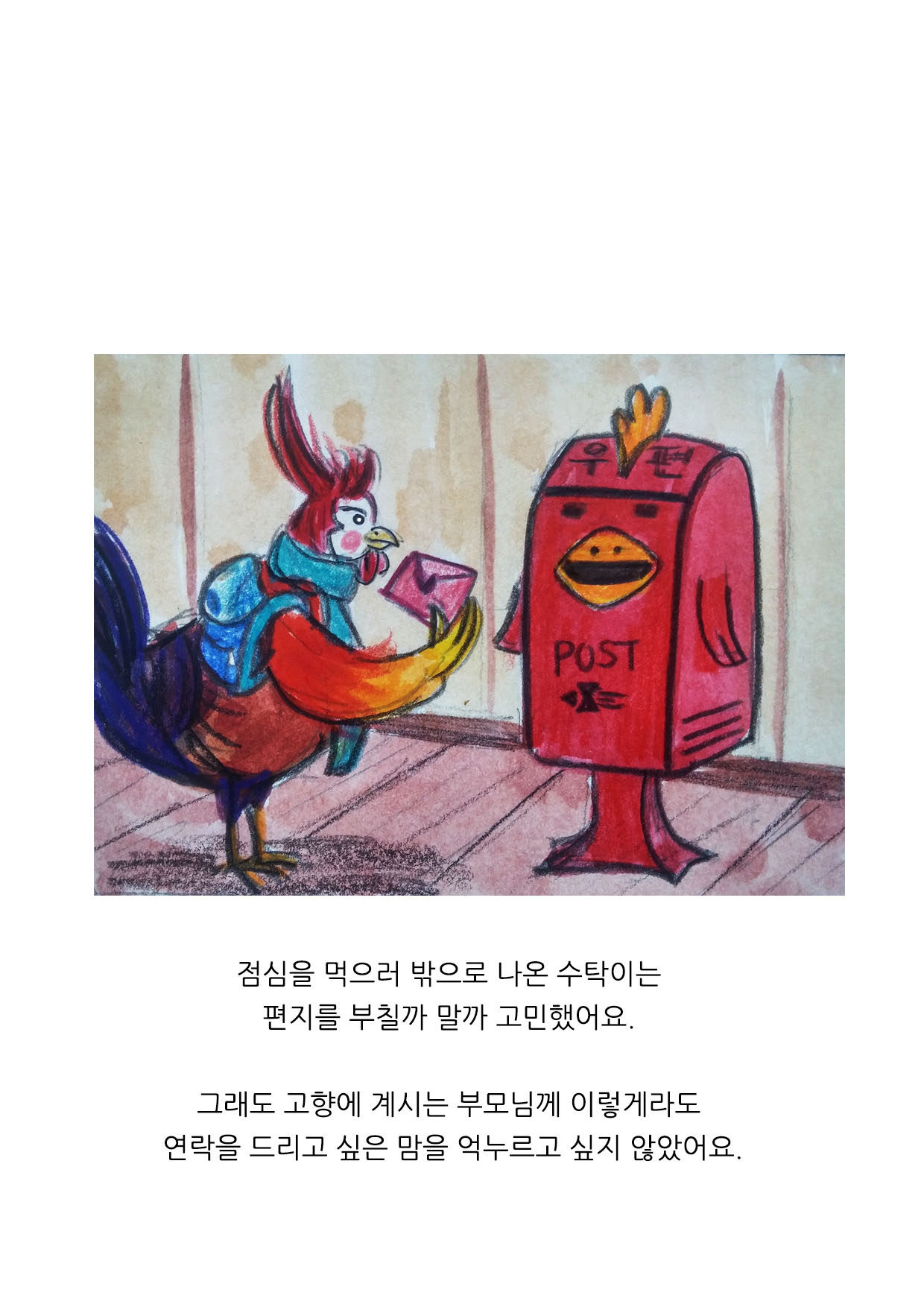 5장.jpg