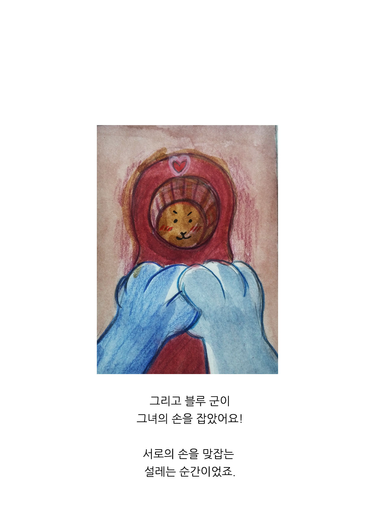 4장.jpg