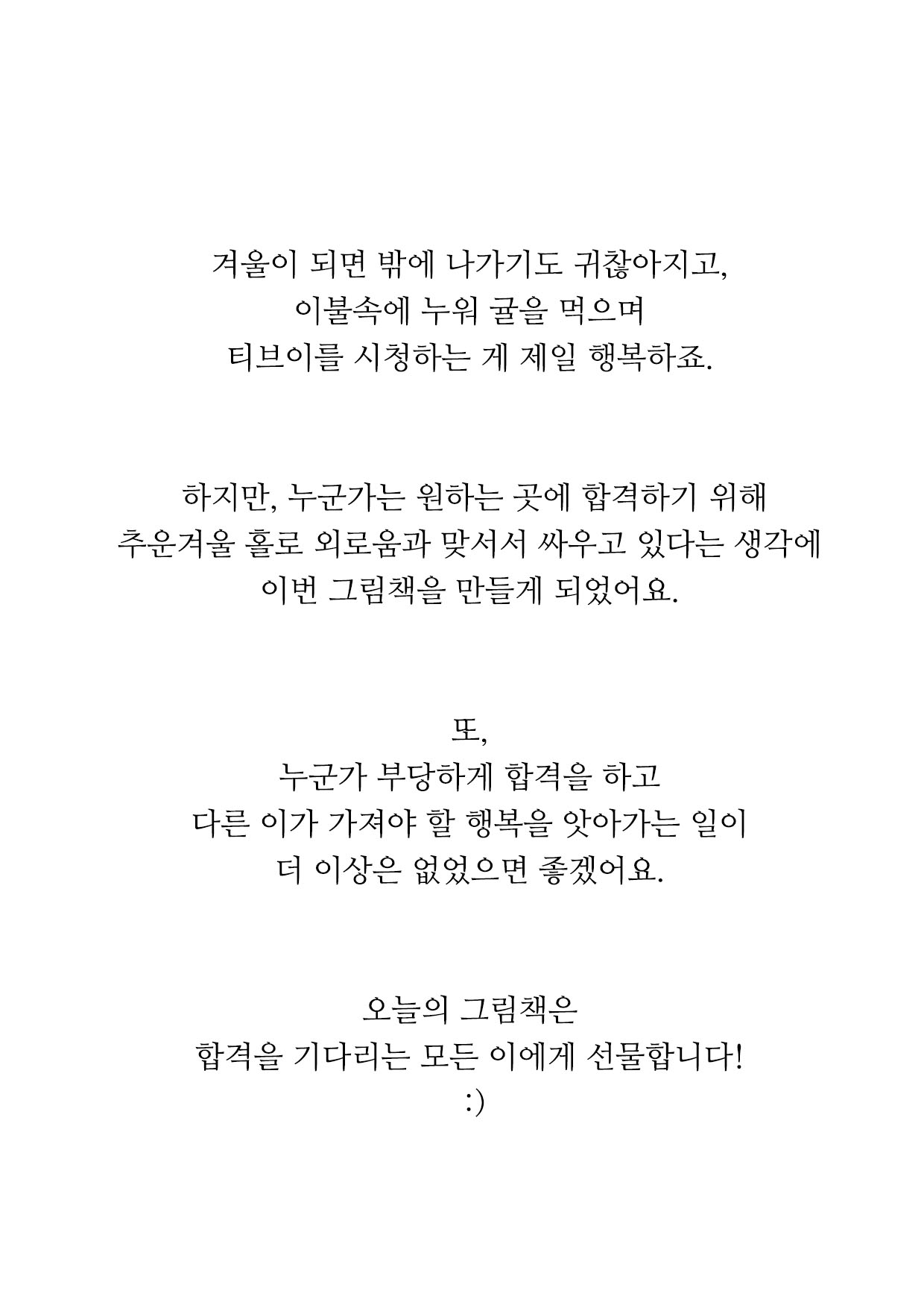 7장.jpg