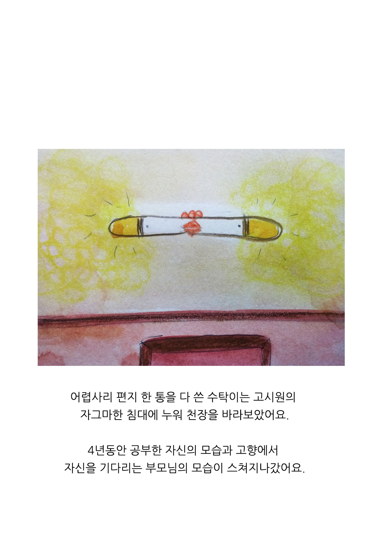 3장.jpg