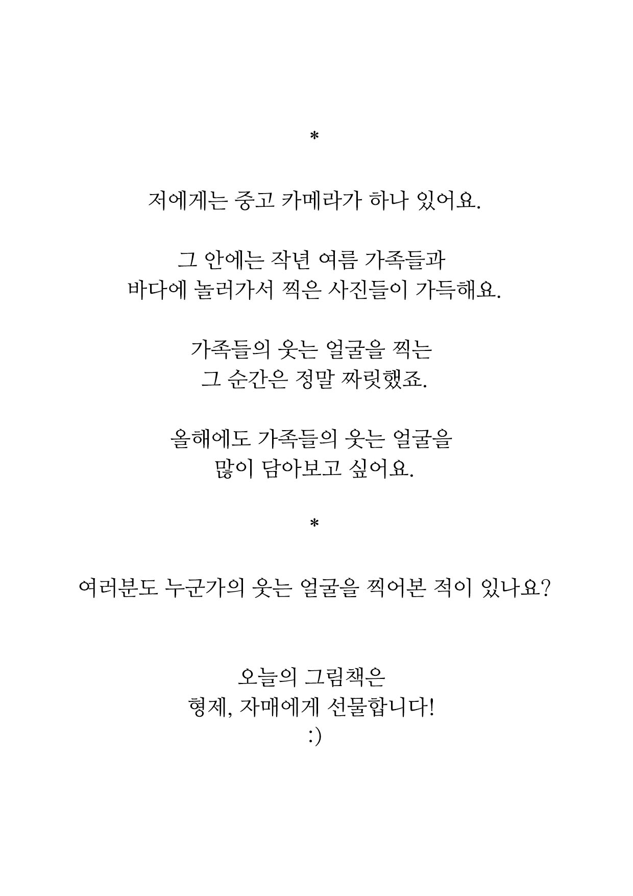 4장.jpg