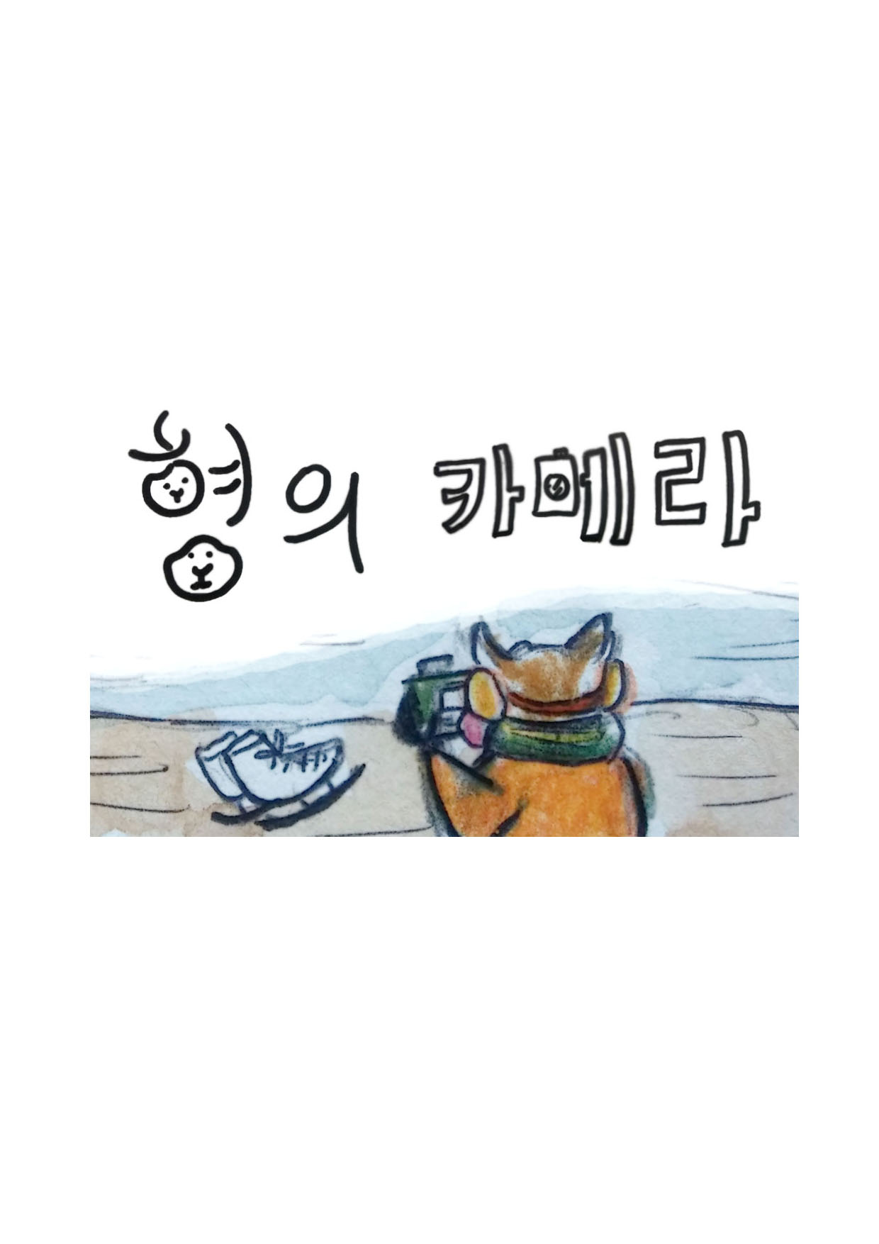 0장.jpg