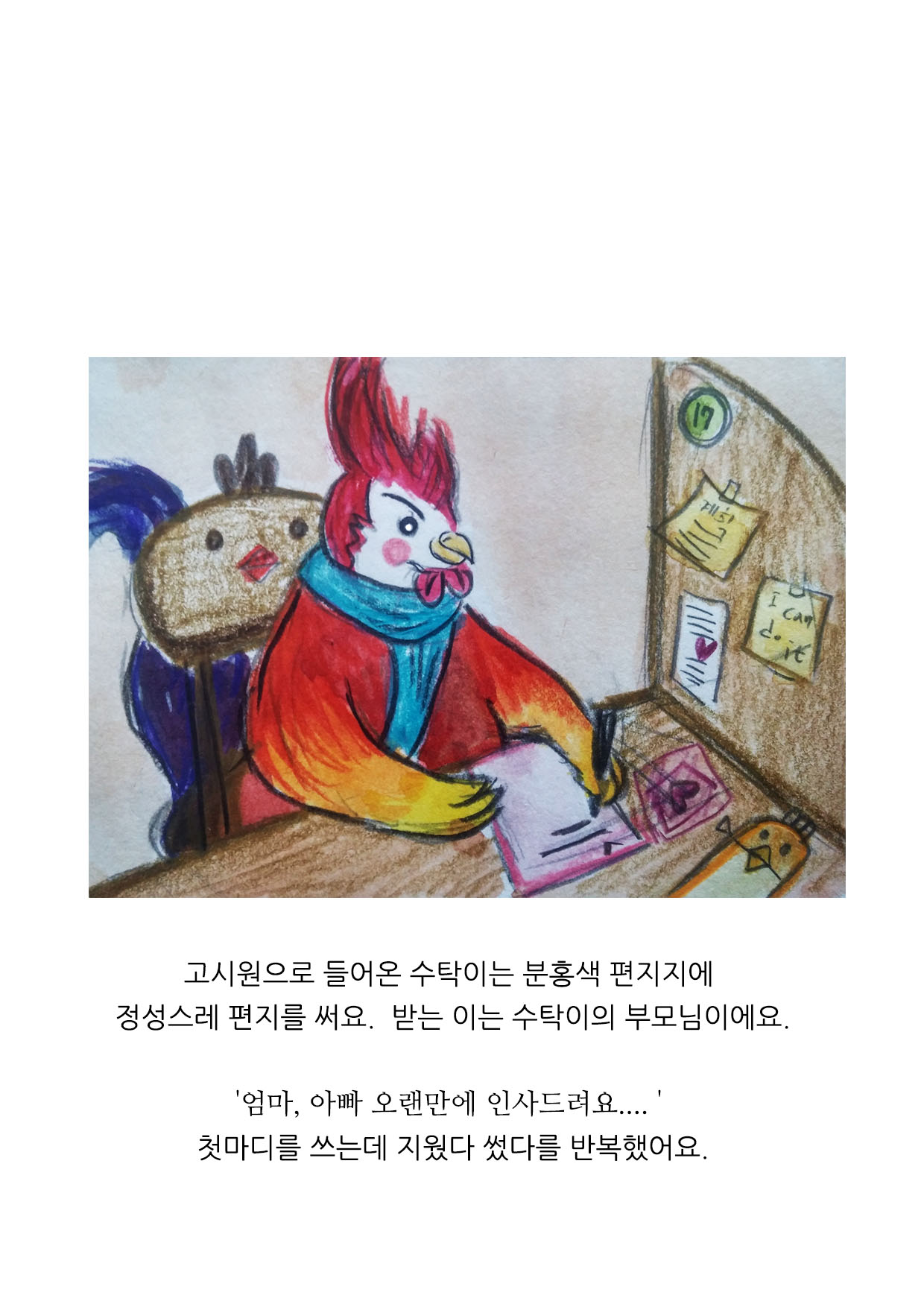 2장.jpg