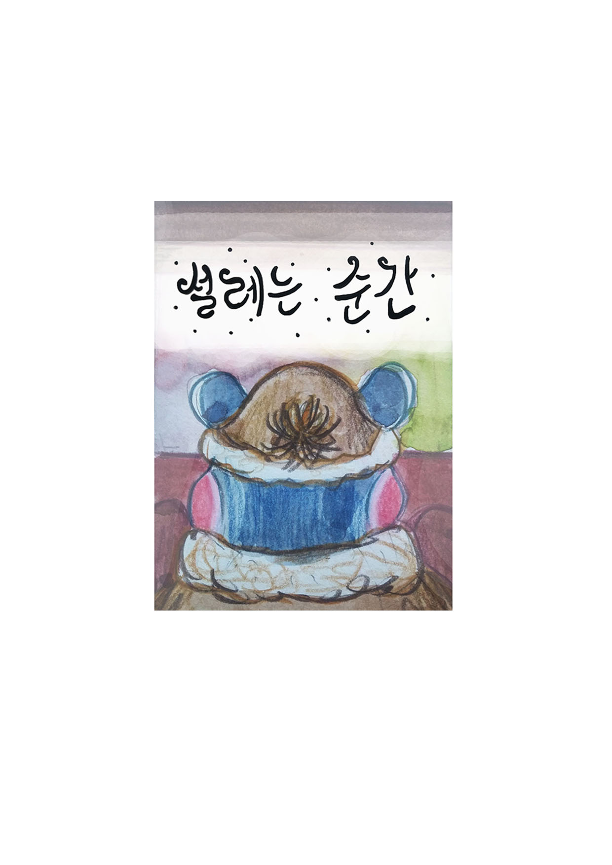 0장.jpg