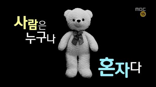 나혼자산다_avi[03-46-08].jpg