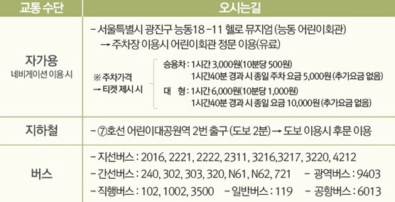 interpark_com_20170119_000123.jpg
