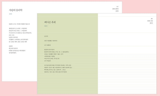 내지.png