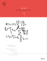 표지.png