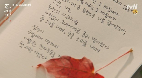 첫사랑이었다.png