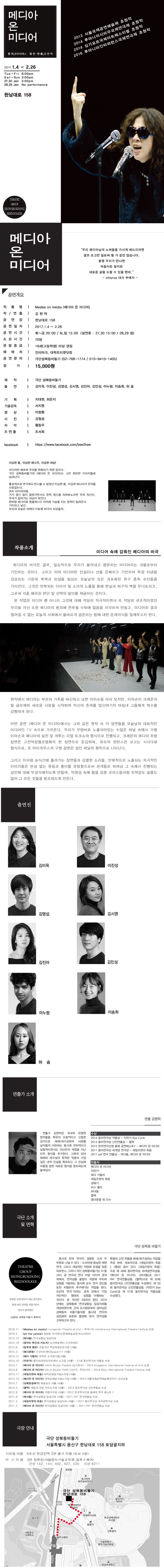 메디아 상세.jpg