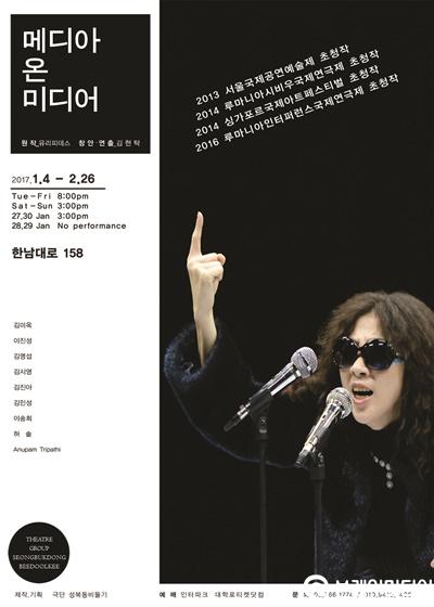 메디아 공식.jpg