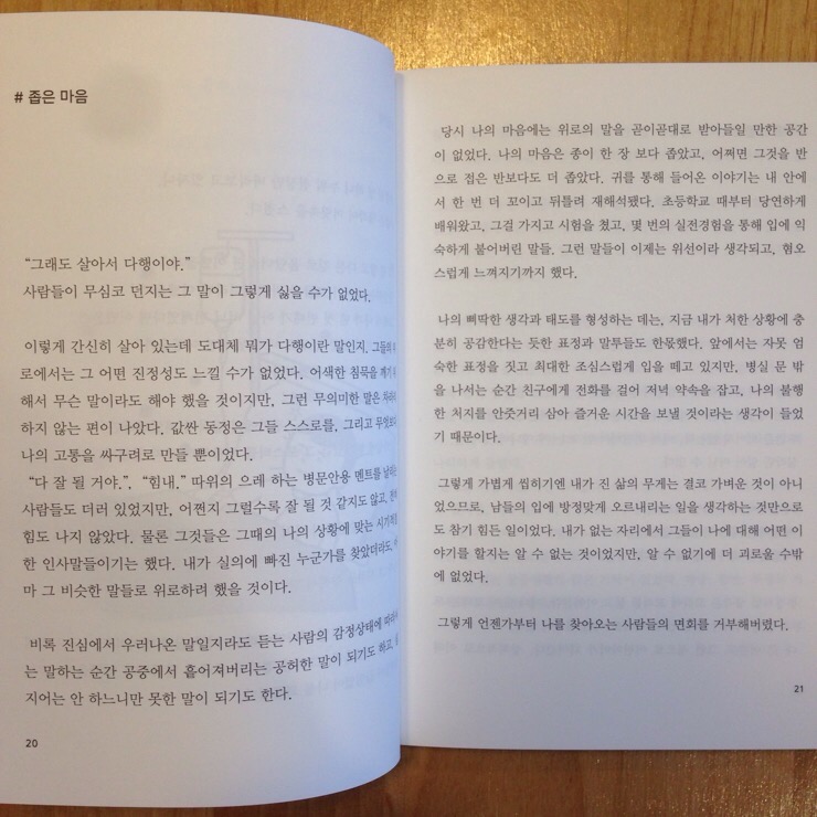 다시 보통날 이미지2.jpg