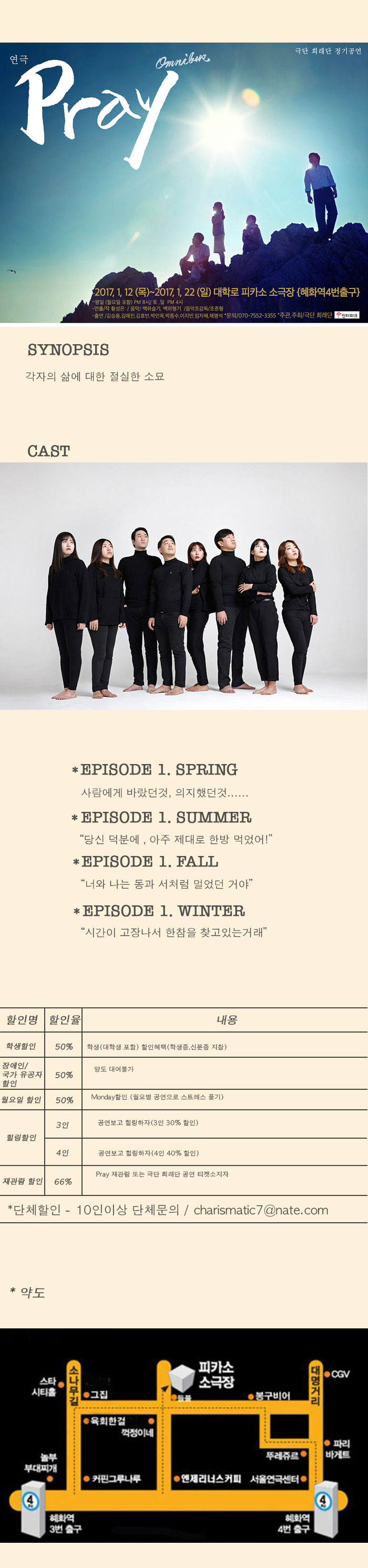 프레이 상세.jpg