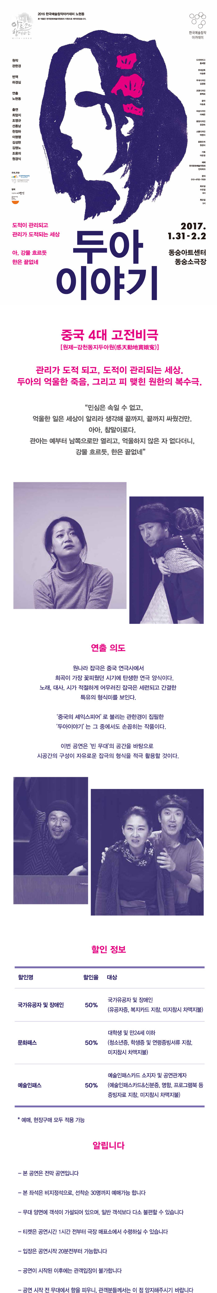 두아 이야기 상세.jpg
