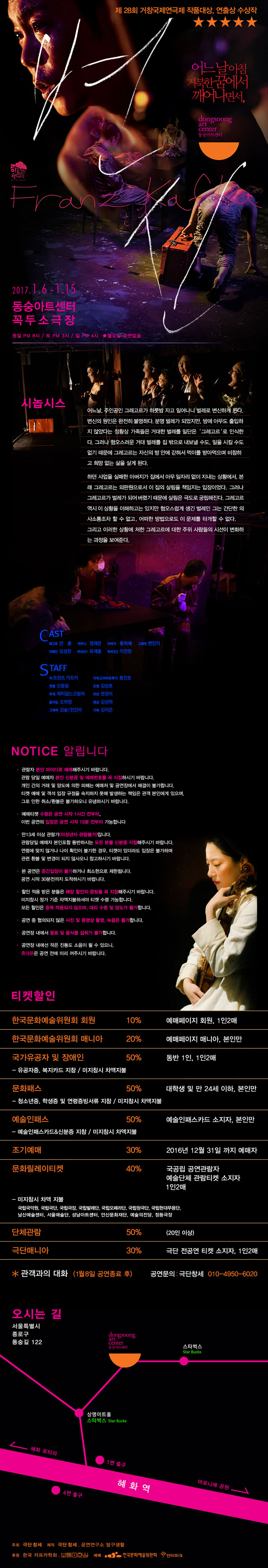 변신상세.jpg