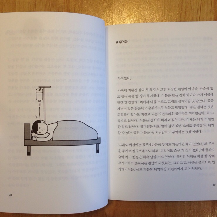 다시 보통날 이미지3.jpg