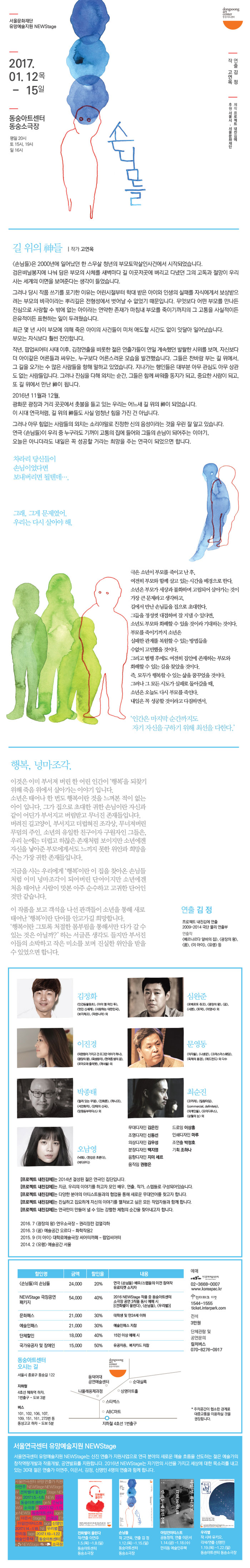 손님들 상세.jpg