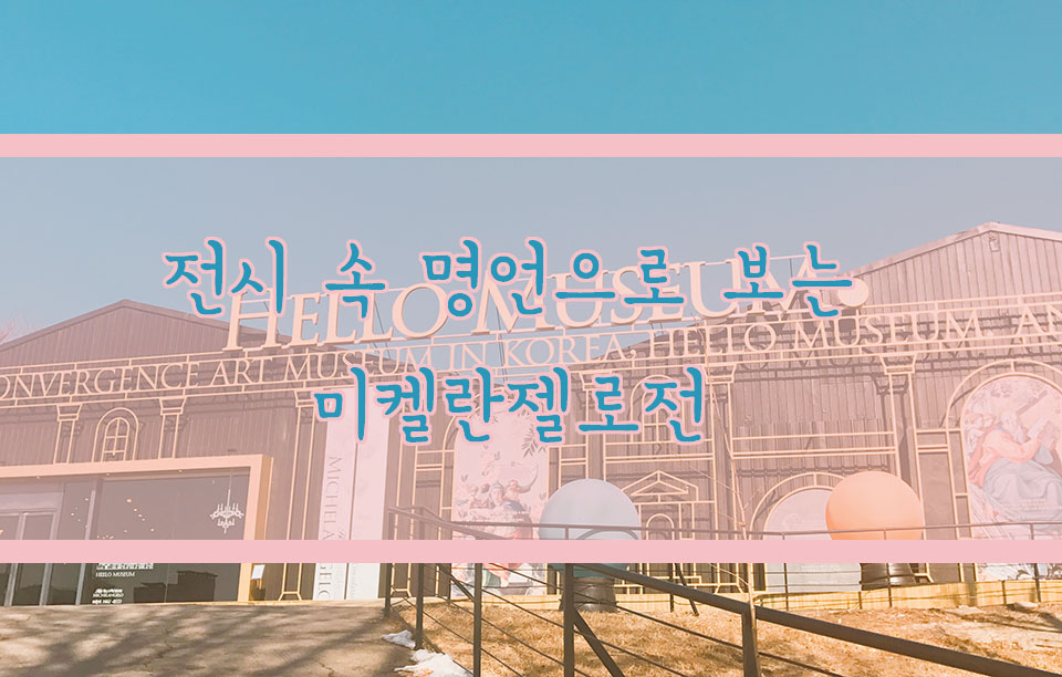 KakaoTalk_Photo_2017-02-09-01-13-38_87.jpg