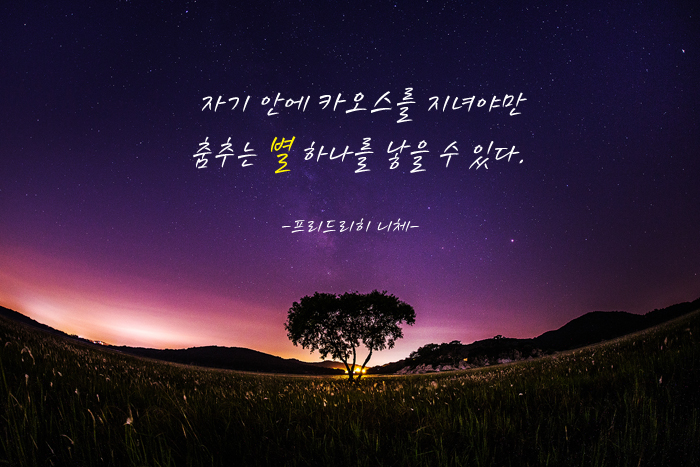 카오스별.jpg