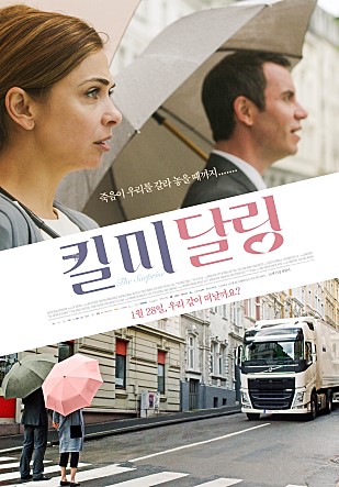 movie_image (1).jpg
