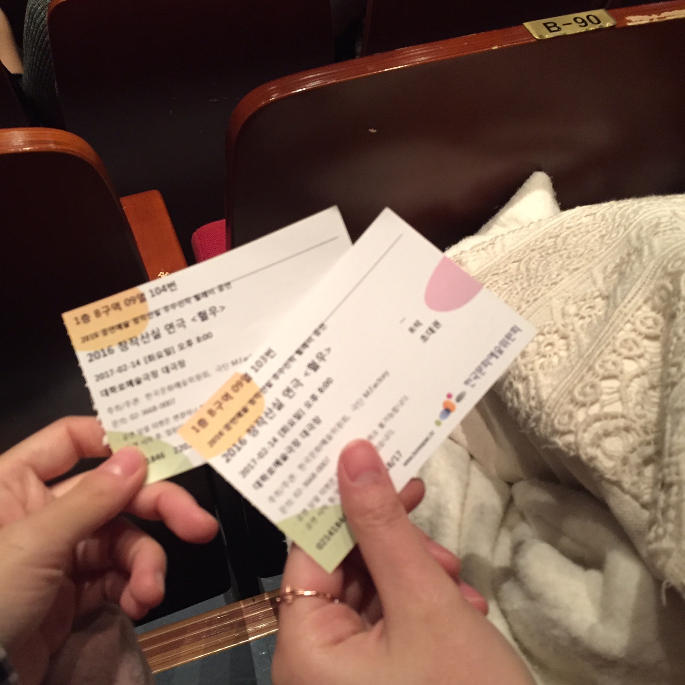 KakaoTalk_20170216_233806123.jpg
