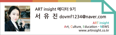 서유진_에디터9기.jpg