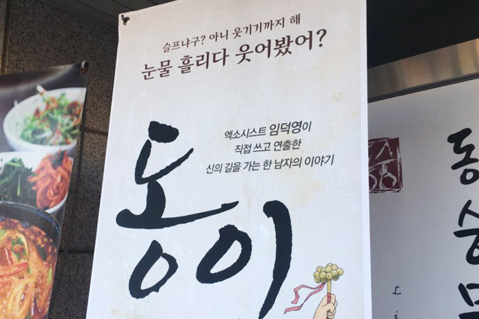 동이2.jpg