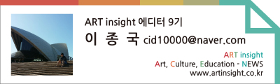 이종국_에디터9기.jpg
