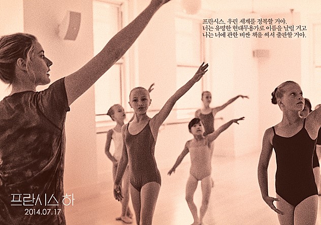 프란시스 하6.jpg