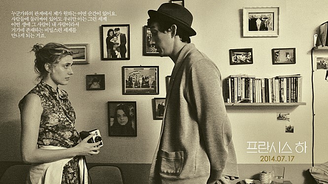 프란시스 하.jpg