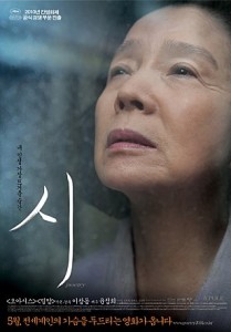 movie_image2-209x300.jpg