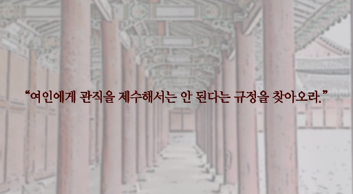 여인.png