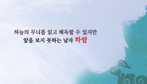 하람.png